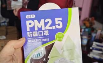 江西開(kāi)展打擊整治非法制售口罩等防護(hù)產(chǎn)品專(zhuān)項(xiàng)行動(dòng)