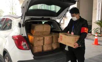 杭州有群樓宇黨員籌集愛心款 給志愿者購買戰(zhàn)疫物資