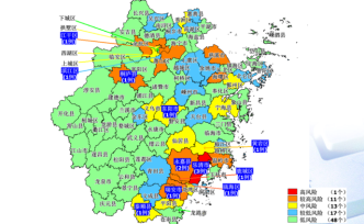 浙江更新疫情地圖：36個(gè)縣市區(qū)下調(diào)風(fēng)險(xiǎn)等級進(jìn)入“綠區(qū)”