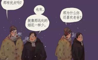 这是离我最近，我却不曾知晓的爱情