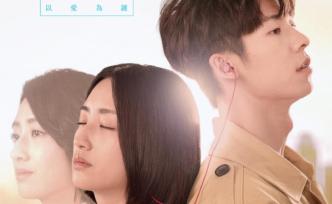 《想見你》：作為他人故事里的被抹除者