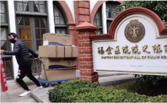 同舟共濟(jì) 共抗疫情 復(fù)榮集團(tuán)向瑞金醫(yī)院捐贈(zèng)空氣消毒設(shè)備