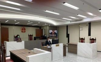 疫情之下“隔空”审案再升级：湖南具备条件法院一律网上开庭