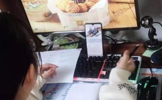 疫情中的線上課堂：用戶數(shù)量激增，但老師“當(dāng)主播”并不容易