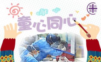 十一省24位小朋友童畫“戰(zhàn)疫”