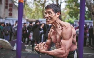 七旬武漢健美冠軍的最后時光