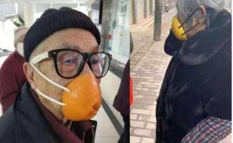 自制“溢乳垫”、柚子皮口罩究竟有效吗？“续命三招”教你省口罩