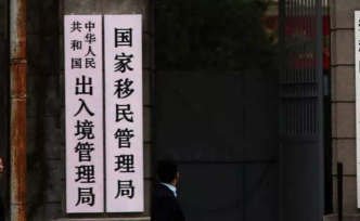 許甘露：全面強(qiáng)化邊境口岸管控和境外人員管理，深化改革創(chuàng)新