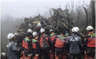 黑鷹直升機失事原因公布，臺“空軍司令”等多人被懲處