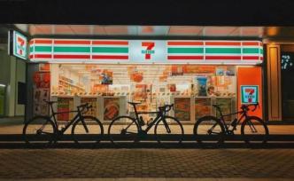 7-11如何成為全球最賺錢的連鎖便利店？