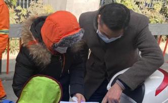 “命令你停止工作，陪伴家人”