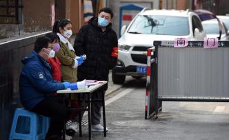 国家卫健委：不应限制外出工作人员回到小区