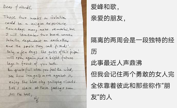 一封荷兰老人的来信：光明的未来在眼前