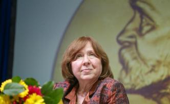 作家阿列克谢耶维奇面对灾难的方式