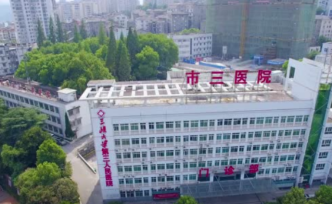 宜昌市三醫(yī)院：盡量減少醫(yī)務(wù)人員連續(xù)在隔離病區(qū)工作時(shí)間