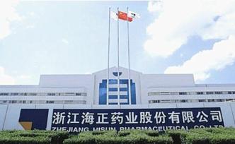 國(guó)內(nèi)首個(gè)法匹拉韋仿制藥獲批上市，正進(jìn)行治新冠肺炎臨床試驗(yàn)