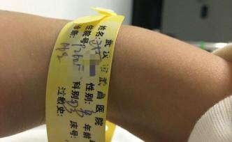 口述｜新冠肺炎患者求醫(yī)史：趕不走的父親和防護服上感人的字