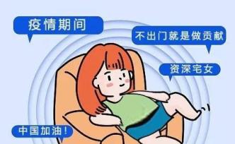 新手媽媽的居家如何“防疫”？寶寶要不要每天量體溫？