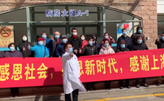 出院率近50%！上海21例病例今出院