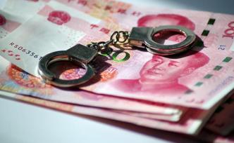 火榮貴弟弟火曉軍一審獲刑：幫火榮貴轉(zhuǎn)移553萬(wàn)元贓款贓物