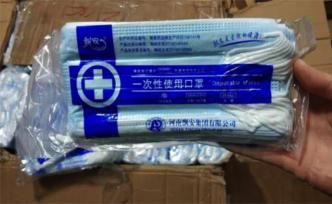 淘寶起訴一售假飄安口罩店鋪索賠百萬(wàn)，要求商家向消費(fèi)者道歉