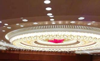 十三届全国人大常委会第十六次会议将于2月24日在京举行