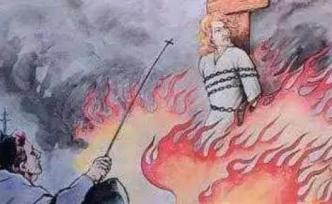 人類是經(jīng)過火刑架飛向宇宙的 | 布魯諾逝世420年