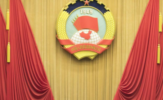 全国政协主席会议研究推迟召开全国政协十三届三次会议