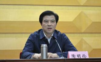 安徽省委常委、秘书长陶明伦兼任省委统战部部长