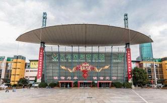 义乌国际商贸城18日开市，所有人员场内轨迹可追溯