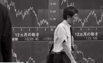 全球看武漢︱危機(jī)四伏的世界⑥：亟須經(jīng)濟(jì)風(fēng)險規(guī)劃