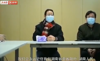 黃岡市長哽咽致謝湖南醫(yī)療隊：雪中送炭 