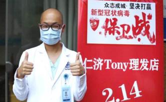 “半鹵蛋”防感染，上海醫(yī)院創(chuàng)抗疫發(fā)型