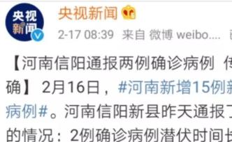 1患者确诊用了34天，新冠肺炎潜伏期能有多长？