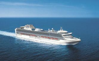 公主郵輪：今年內(nèi)上海往返航線全部取消