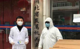 武漢123救援車隊(duì)：為醫(yī)護(hù)每天跑上百公里