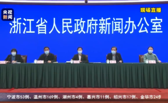 疫情低風(fēng)險(xiǎn)區(qū)域?yàn)楹螐?fù)工率反而低？浙江著手破解復(fù)工難點(diǎn)
