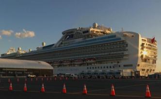 "鉆石公主"號(hào)新增確診88例，累計(jì)542例