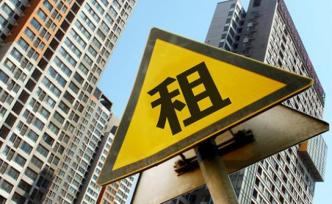 防疫期間，不少房東與租房者達(dá)成減租免租安排