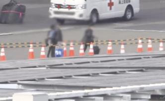 日本郵輪首批乘客離船，坐公共交通回家