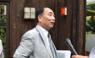 涉嫌詐騙政府1.7億日元，日本森友學(xué)園前理事長(zhǎng)被判5年