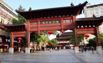 全國(guó)多地景點(diǎn)開放：杭州西湖、南京夫子廟都要求游客戴口罩