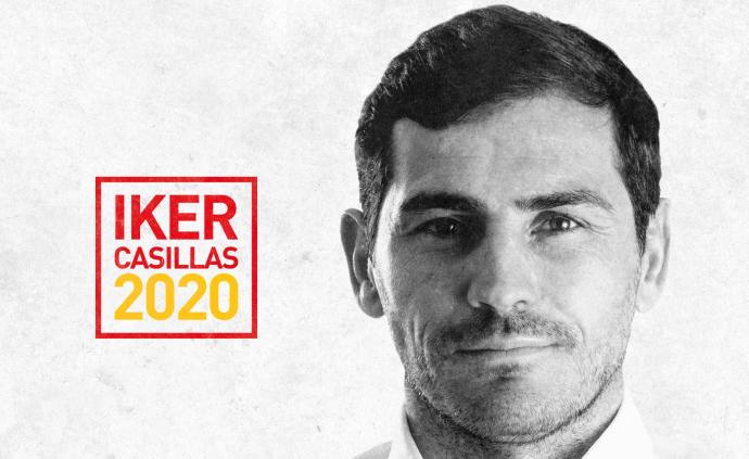 “圣卡西”退役，揮別一代人的傳奇