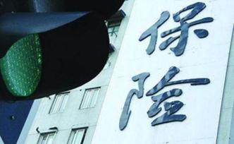 寧波推出全國(guó)首個(gè)幫扶小微企業(yè)復(fù)工防疫保險(xiǎn)，最高賠付10萬(wàn)
