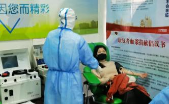 新冠感染護(hù)士痊愈后返崗，捐三百毫升血漿