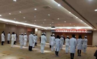 山西大同：馳援湖北醫(yī)務人員子女今年參加中考可加30分