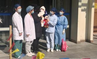 上海最小新冠肺炎患者，7個(gè)月女嬰出院