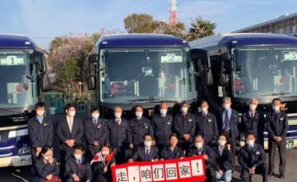 旅日僑胞劉丹蕻用大巴接“鉆石公主”號(hào)中國(guó)乘客搭機(jī)回國(guó)