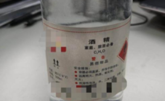 你买到的消毒液可能是剧毒的甲醇，如何分辨真假酒精？