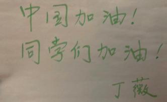澎湃新聞寒假征稿選登| 寫(xiě)給前線醫(yī)務(wù)工作者的信